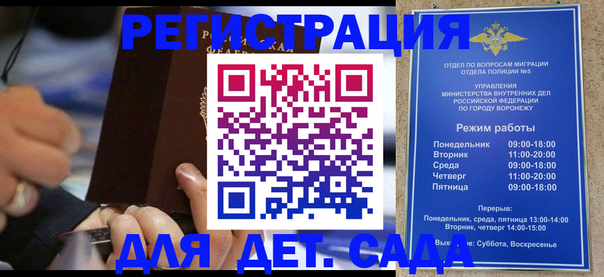 найти адрес прописки в Майкопе